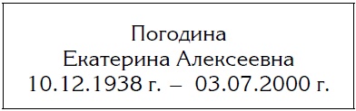 Плохая шутка Плохая шутка