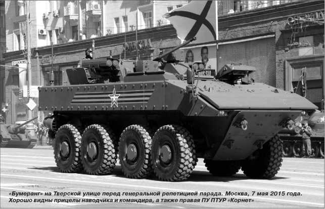 Русские бронетранспортеры Русские бронетранспортеры