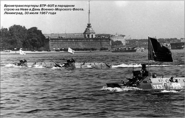 Русские бронетранспортеры Русские бронетранспортеры