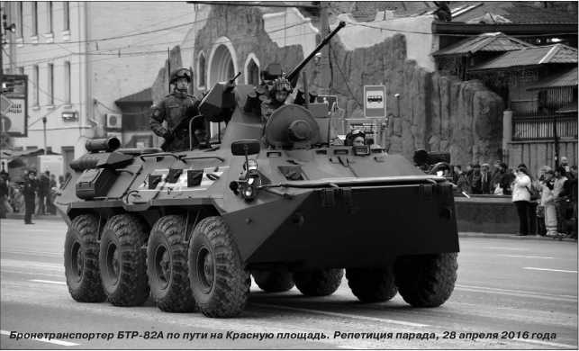 Русские бронетранспортеры Русские бронетранспортеры