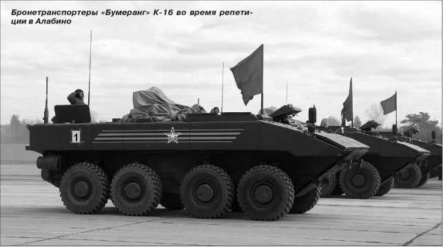 Русские бронетранспортеры Русские бронетранспортеры