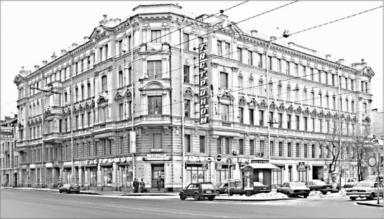Петербургские доходные дома. Очерки из истории быта