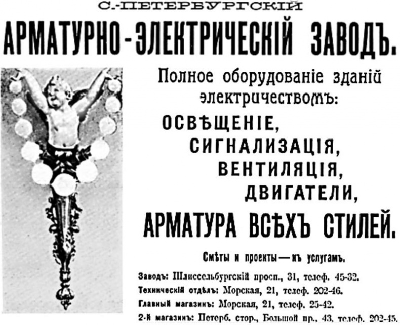 Петербургские доходные дома. Очерки из истории быта Петербургские доходные дома. Очерки из истории быта