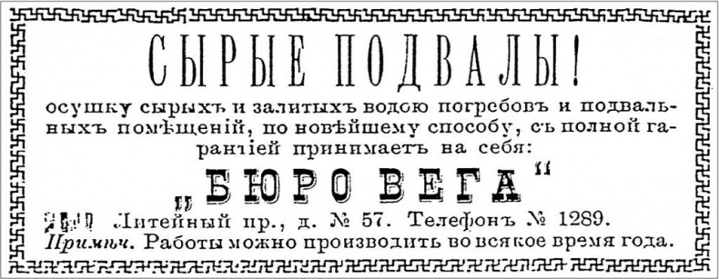 Петербургские доходные дома. Очерки из истории быта Петербургские доходные дома. Очерки из истории быта