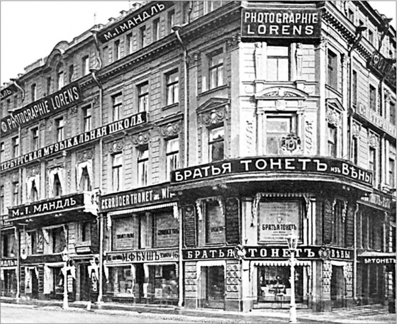 Петербургские доходные дома. Очерки из истории быта Петербургские доходные дома. Очерки из истории быта