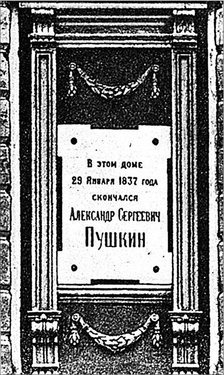 Петербургские доходные дома. Очерки из истории быта Петербургские доходные дома. Очерки из истории быта