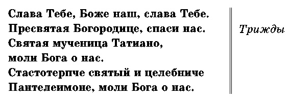 Учебник для сестер милосердия 