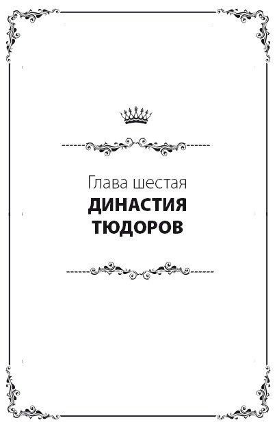 Англия. Полная история страны Англия. Полная история страны