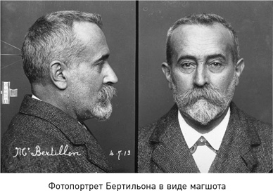 Наука раскрытия преступлений Наука раскрытия преступлений