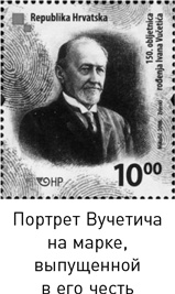 Наука раскрытия преступлений Наука раскрытия преступлений