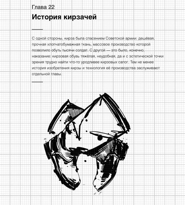 Изобретено в СССР Изобретено в СССР