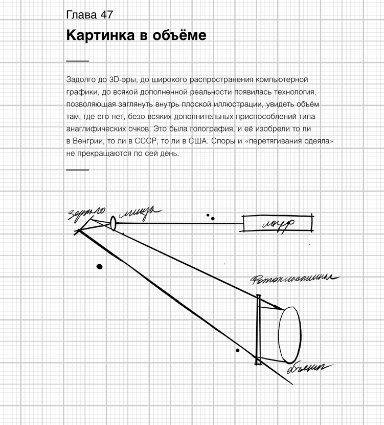 Изобретено в СССР Изобретено в СССР