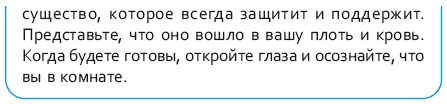 Стрессоустойчивый мозг. Управляйте эмоциональной реакцией с помощью осознанности
