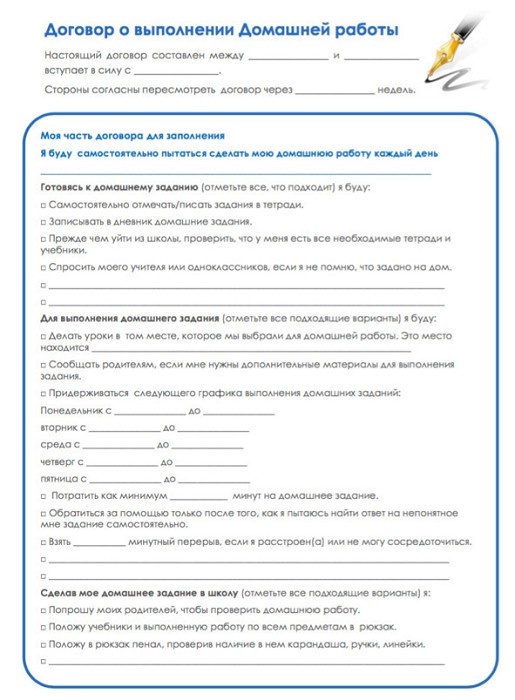 Техники эффективного обучения от А до Я. Энциклопедия для родителей