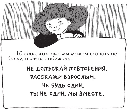 Как мама была маленькой Как мама была маленькой