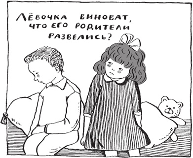 Как мама была маленькой Как мама была маленькой