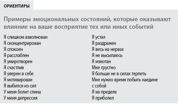 Воспитывать, не повышая голоса. Как вернуть себе спокойствие, а детям – детство