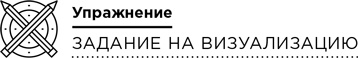 Уверенность Уверенность