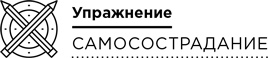Уверенность Уверенность