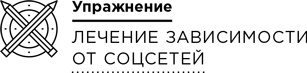 Уверенность Уверенность