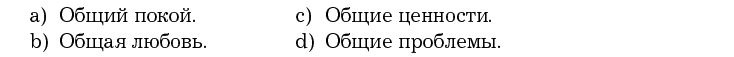 Убеди меня, если сможешь. Приемы успешных переговоров от Фрейда до Трампа Убеди меня, если сможешь. Приемы успешных переговоров от Фрейда до Трампа