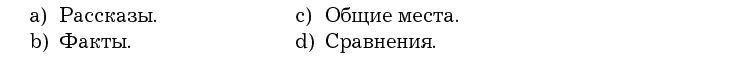 Убеди меня, если сможешь. Приемы успешных переговоров от Фрейда до Трампа Убеди меня, если сможешь. Приемы успешных переговоров от Фрейда до Трампа