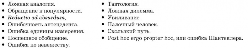Убеди меня, если сможешь. Приемы успешных переговоров от Фрейда до Трампа Убеди меня, если сможешь. Приемы успешных переговоров от Фрейда до Трампа