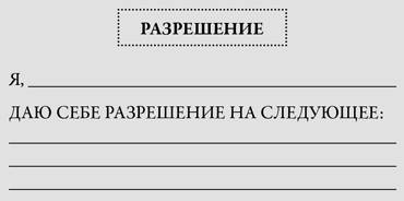 Вообразить будущее: Креативный подход к изменениям в бизнесе Вообразить будущее: Креативный подход к изменениям в бизнесе