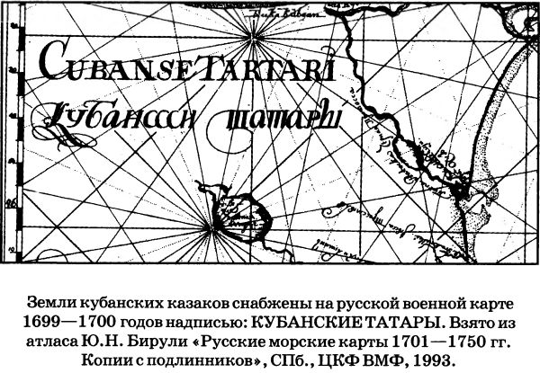 Древняя история казачества Древняя история казачества